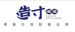 专业铸品，精益求新丨造寸眼镜打造写字楼眼镜