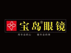 武汉配眼镜超高人气眼镜店对比